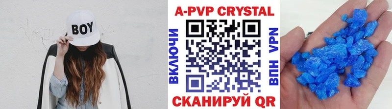 Купить  Дигора  Alfa_PVP VHQ 