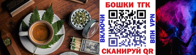 Canna-Cookies марихуана  Купить где  Дигора 