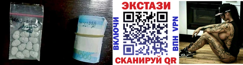 Купить  Дигора  Ecstasy Cube 