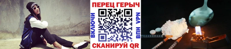 Купить где  Дигора  Героин Heroin 