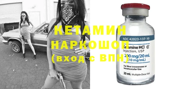кристаллы Аркадак