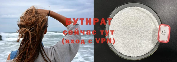 кристаллы Аркадак