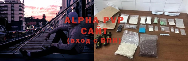 синтетический гашиш Армянск