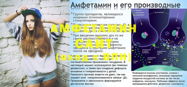 синтетический гашиш Армянск
