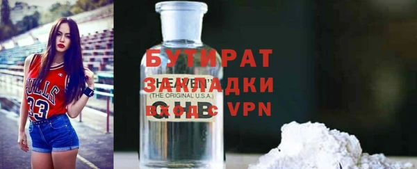 а пвп мука Арсеньев