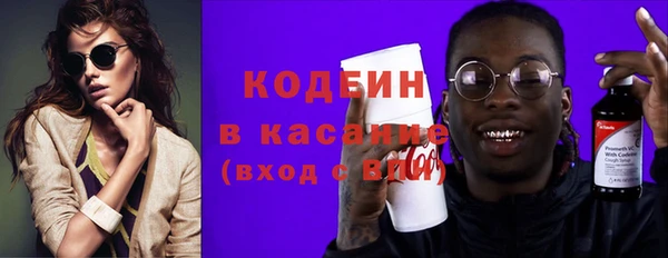 синтетический гашиш Армянск