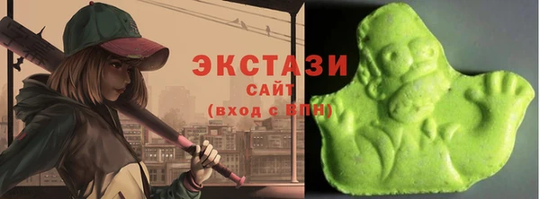 синтетический гашиш Армянск