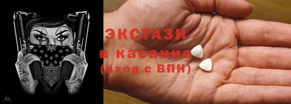 синтетический гашиш Армянск