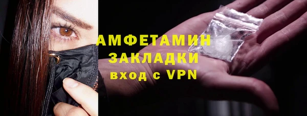 кристаллы Аркадак