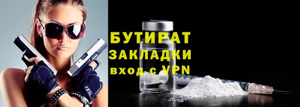 синтетический гашиш Армянск