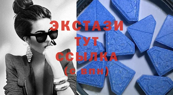 синтетический гашиш Армянск
