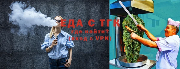 кристаллы Аркадак