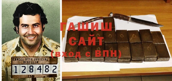 а пвп мука Арсеньев