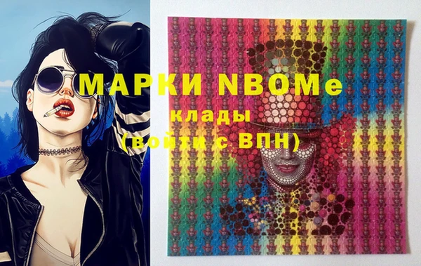 а пвп мука Арсеньев