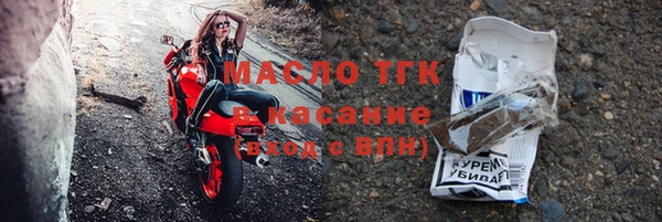 а пвп мука Арсеньев