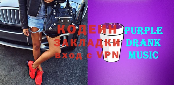 а пвп мука Арсеньев