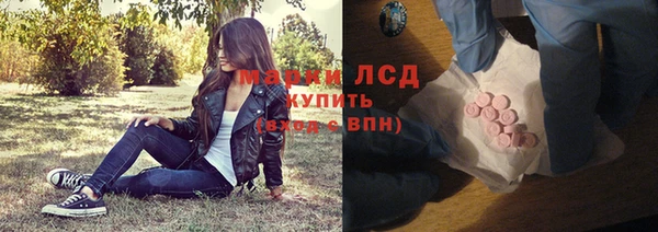 кристаллы Аркадак