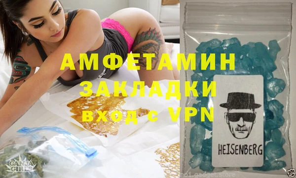 кристаллы Аркадак