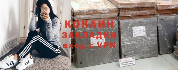 кристаллы Аркадак