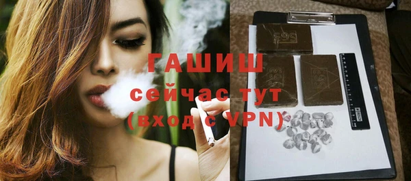 синтетический гашиш Армянск