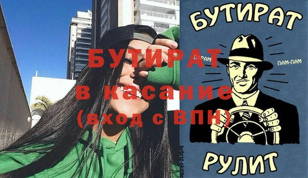 кристаллы Аркадак