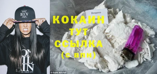 кристаллы Аркадак