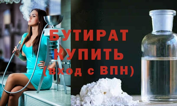 кристаллы Аркадак