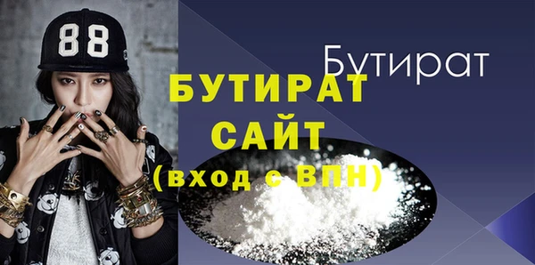 а пвп мука Арсеньев