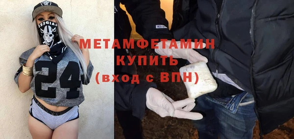 кристаллы Аркадак