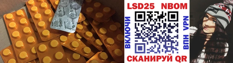 Лсд 25 экстази ecstasy  Купить где  Дигора 