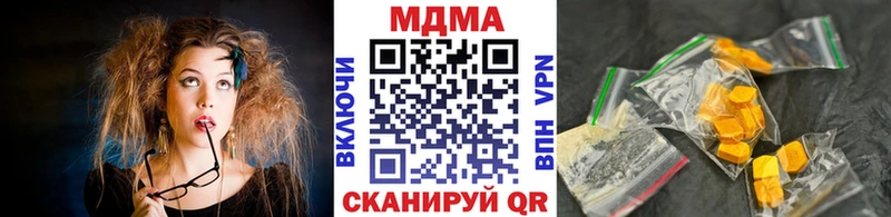 Купить закладки  Дигора  MDMA VHQ 