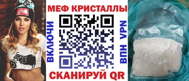 МЯУ-МЯУ VHQ Купить закладки Дигора