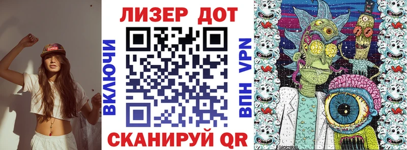 Наркотические марки 1,5мг  Купить  Дигора 