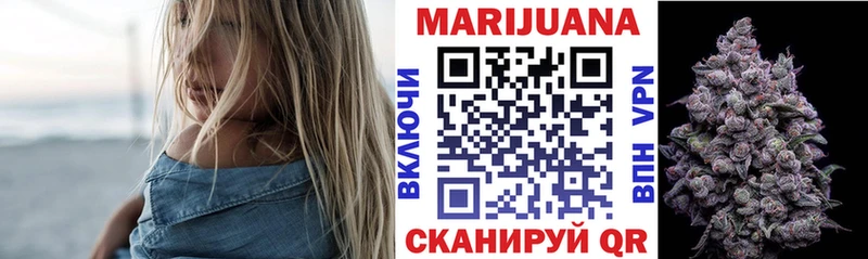 Бошки марихуана тримм  Купить закладки  Дигора 